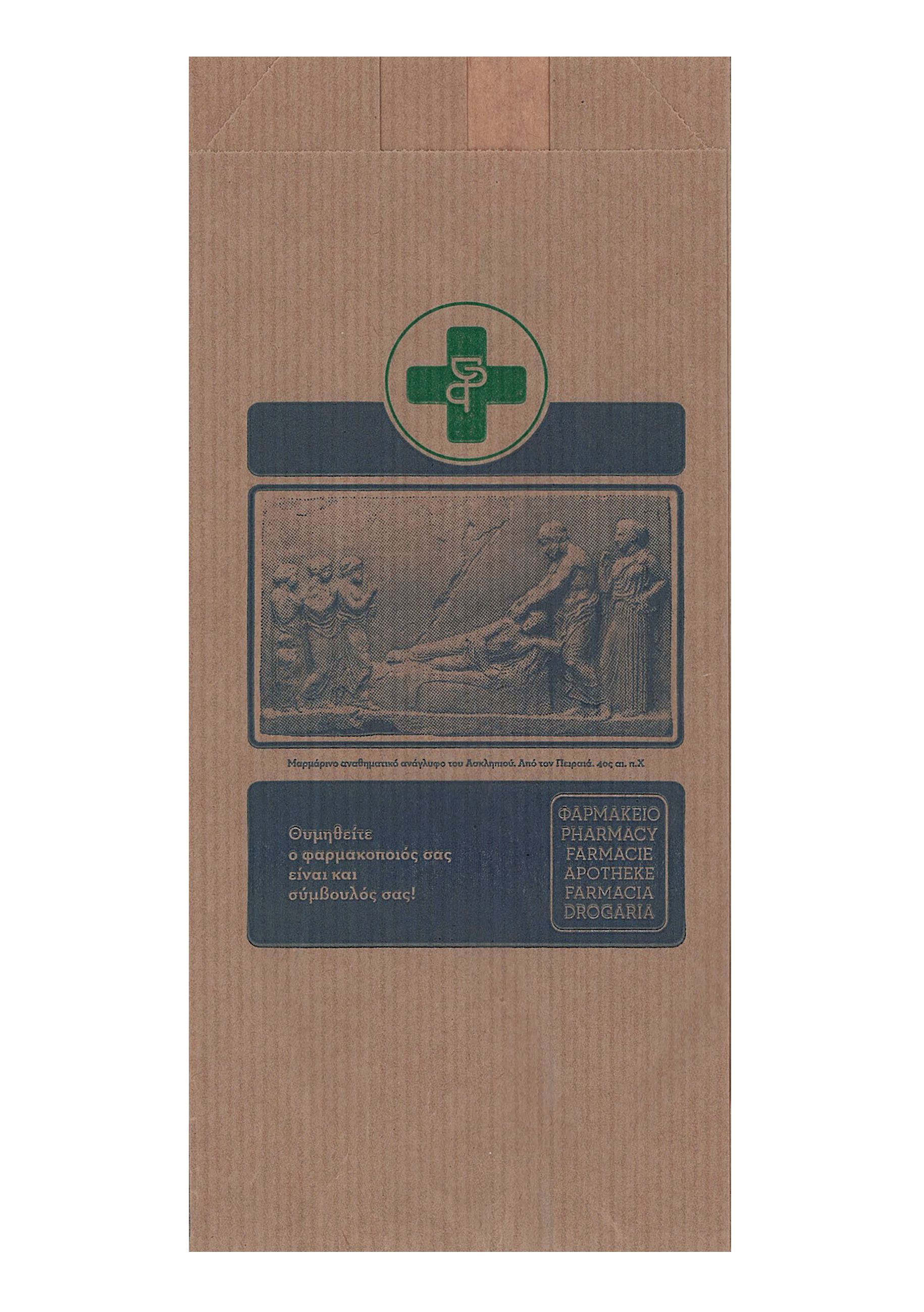 XARTOSAKOuLA 9x20cm - KAFE Asklipios